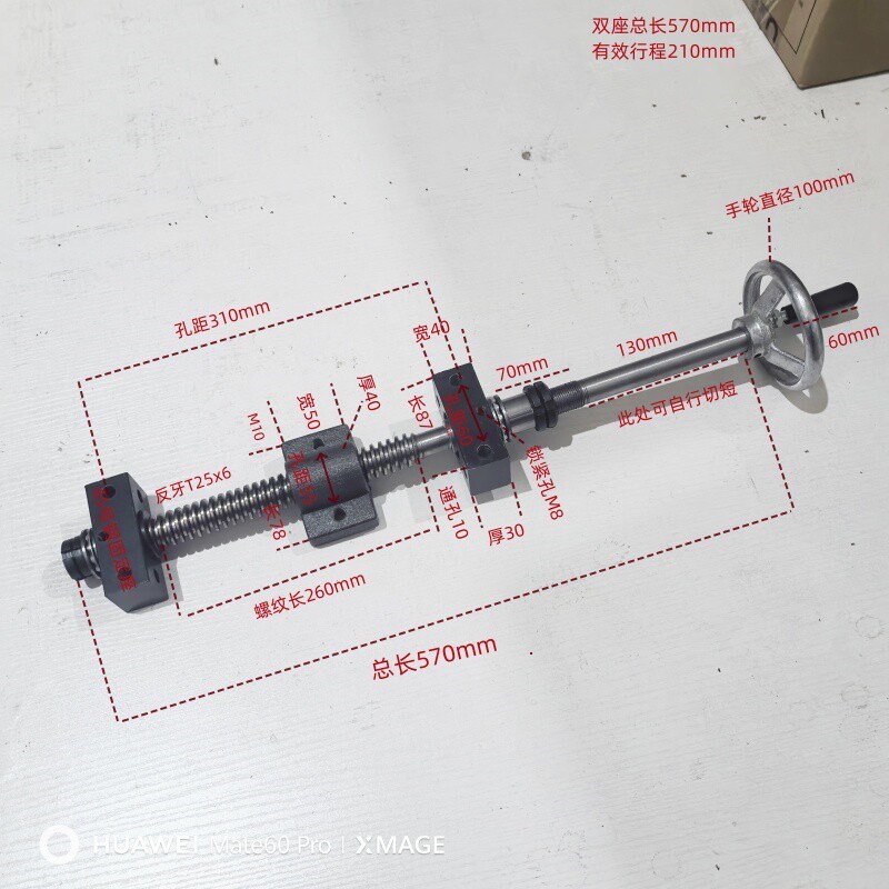 45#钢梯形扣丝杆T形扣丝杠反牙升降丝杆调节丝杆螺母套装加工定制