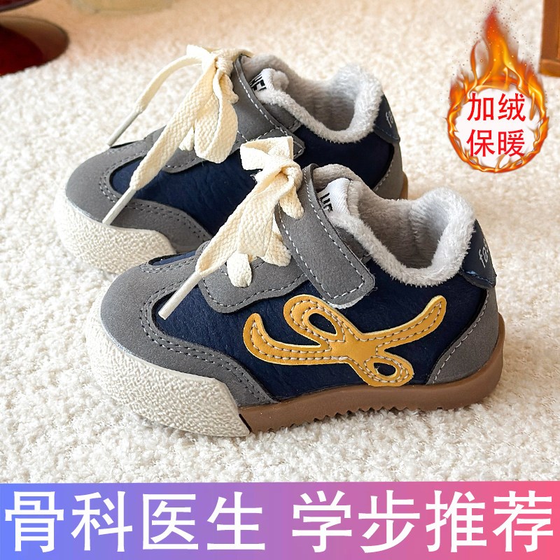 宝宝棉鞋冬季加绒加厚婴儿学步y鞋软底0一1-3岁女男童鞋子儿童保