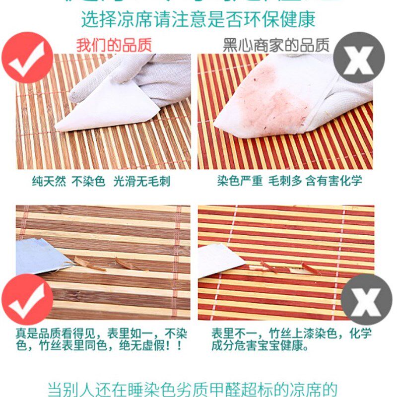 60厘米公分凉席180x70cmx150儿童床席子160x80x200草席60x110单人