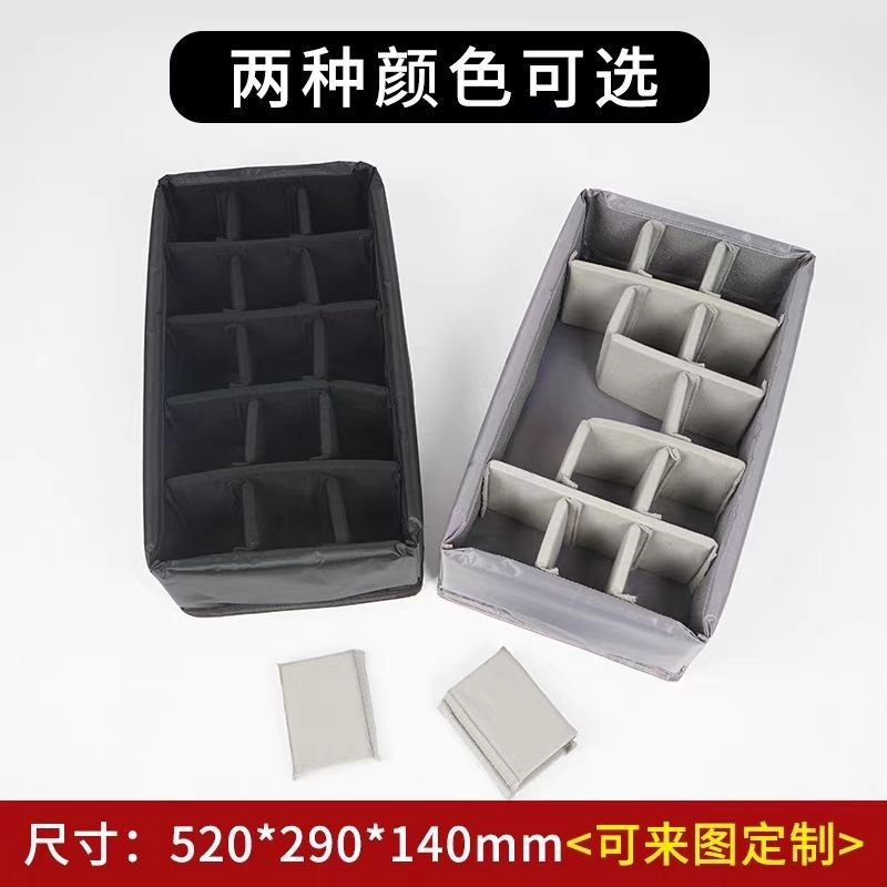 派力肯安全箱配件定制1510/1535/935内胆网5箱整理袋电脑包北极熊