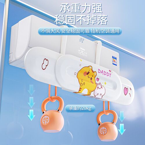 空调挡风板2025新款坐月子防直吹专用壁挂式挡板可调风罩板帘