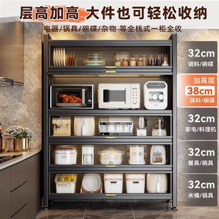 厨房微波炉收纳柜带门多层置物架钢制落地餐柜碗盘柜防尘储物柜子