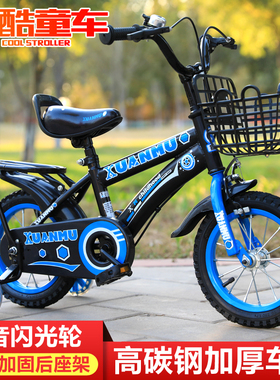 新款儿童自行车2-3-4-6-8岁男女宝宝童车F12-14-16-18-20寸小孩车