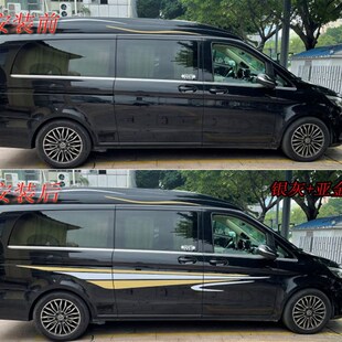 V260L车贴拉花房车V250车身彩条高顶威霆汽车改装饰腰线贴纸