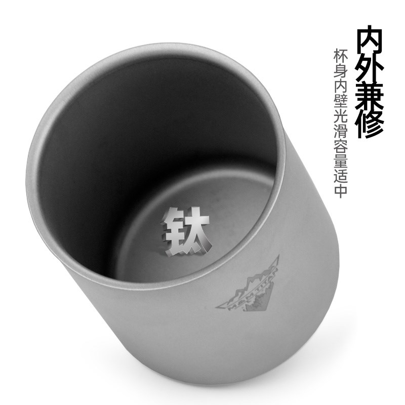 纯钛双层水杯超轻杯盖宽口咖啡杯登山办公旅行户外茶杯野营杯便携