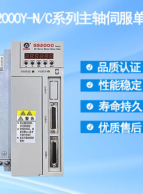 广数GR2000GR2050GR2030GR2045伺服驱动器成套加工中心加装四轴
