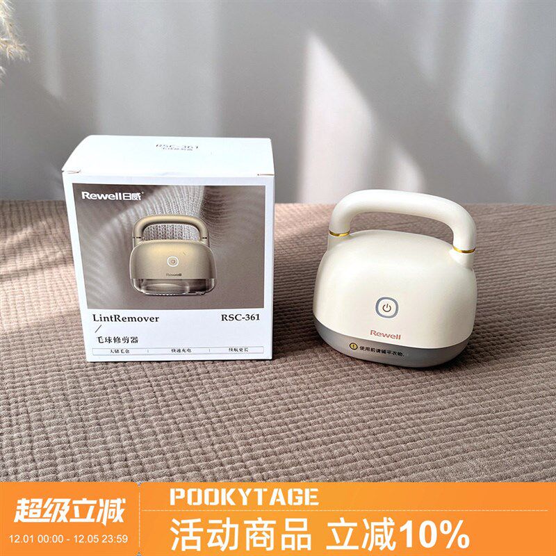 澎湃动力!超长续航!磁吸式储毛C仓磨砂电动毛衣去球毛球修剪器