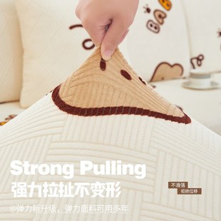 2024新款印花沙发罩全包万能套三座一贵妃防猫抓裙边款防滑保护套