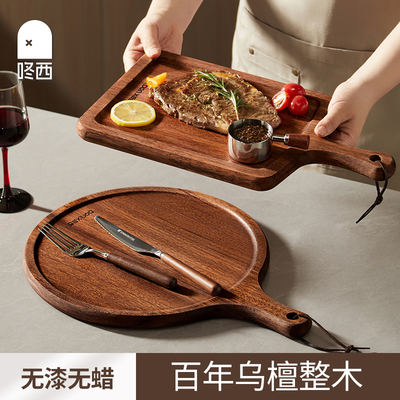 咚西乌檀木牛排专用餐盘长方形实木质西餐托盘牛扒披Y萨板面包盘