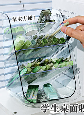 超大容量斜插式笔筒儿童女孩学生书桌桌面透P明分区收纳盒置物架