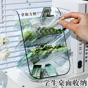 超大容量斜插式笔筒儿童女孩学生书桌桌面透P明分区收纳盒置物架