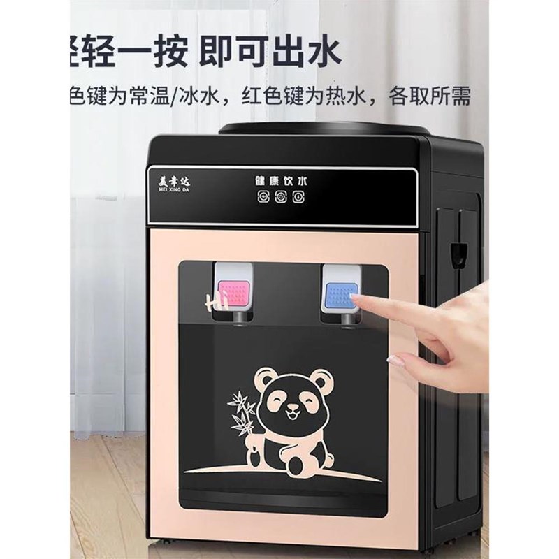新疆包邮饮水机台式小型家用型冷热冰温热办公室宿舍桌面饮水器