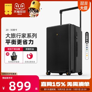 地平线8号行李箱大容量宽拉杆28寸宽拉杆箱旅行箱26寸整理皮箱子