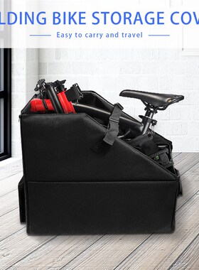 折叠自行车收纳箱车载后备箱u收纳盒折叠自行车收纳箱小布Brompto