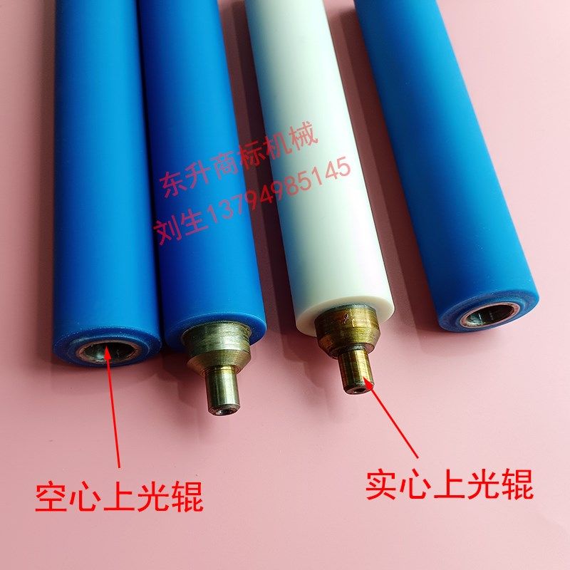 不干胶标签商标机复膜辊印刷机覆膜辊标签机上光棍商标机配件