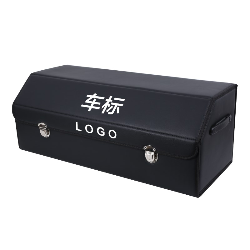 奇瑞艾瑞泽8/5plus/探索06改装后备箱收纳盒储物箱汽车内装饰用品