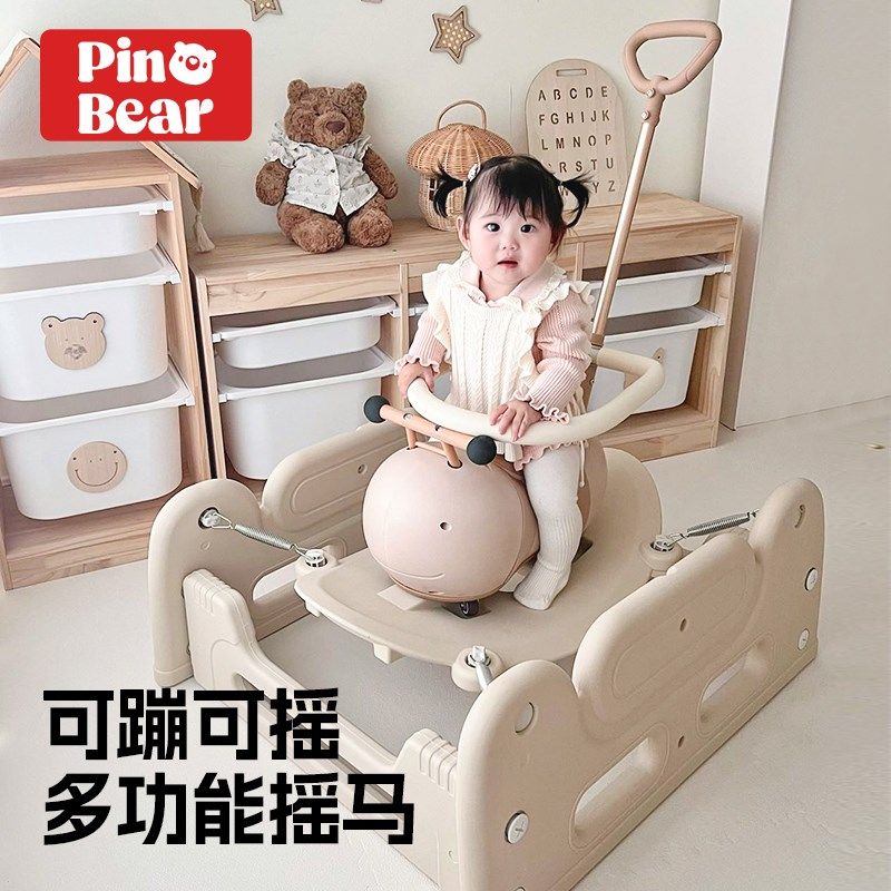 摇摇马溜溜e车二合一婴儿童木马蹦蹦车宝宝周岁礼物摇摇车玩具防