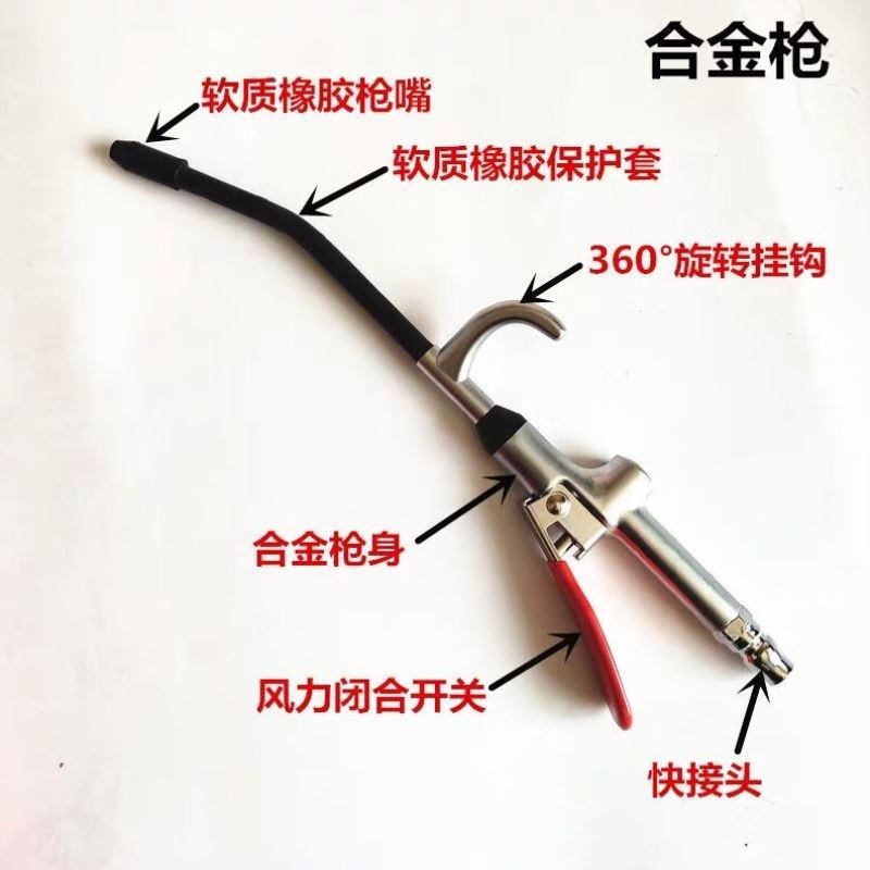 货车吹灰尘抢套装吹尘枪汽车气动除尘高压吹气炝车用驾驶室气管吹