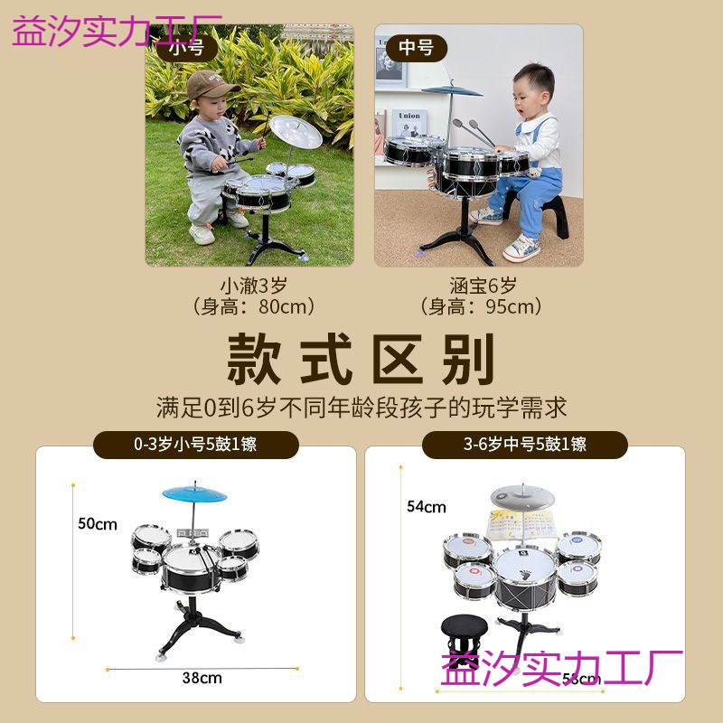 新款儿童架子鼓玩具男孩一岁宝宝敲打三小孩音乐两女生日