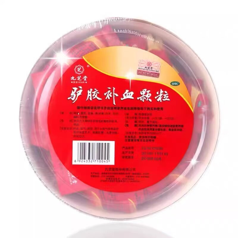 [九芝堂]驴胶补血颗粒20g*30袋/盒