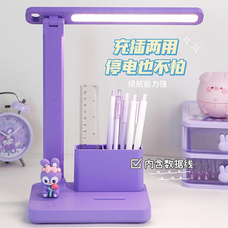 学习专用学生宿舍护眼小夜灯床头灯书桌阅读多功能笔筒灯台灯