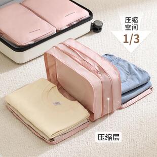 双层旅行压缩收纳袋行李箱衣服整理袋旅游出差羽绒服收纳包衣物袋