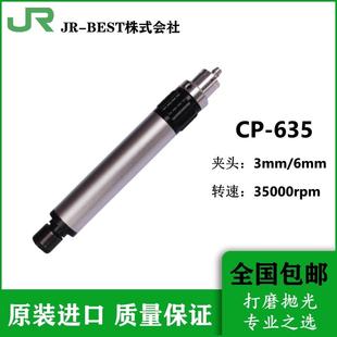 635风动打磨笔气磨机抛光机 台湾强力型气动6mm打磨机风磨笔CP