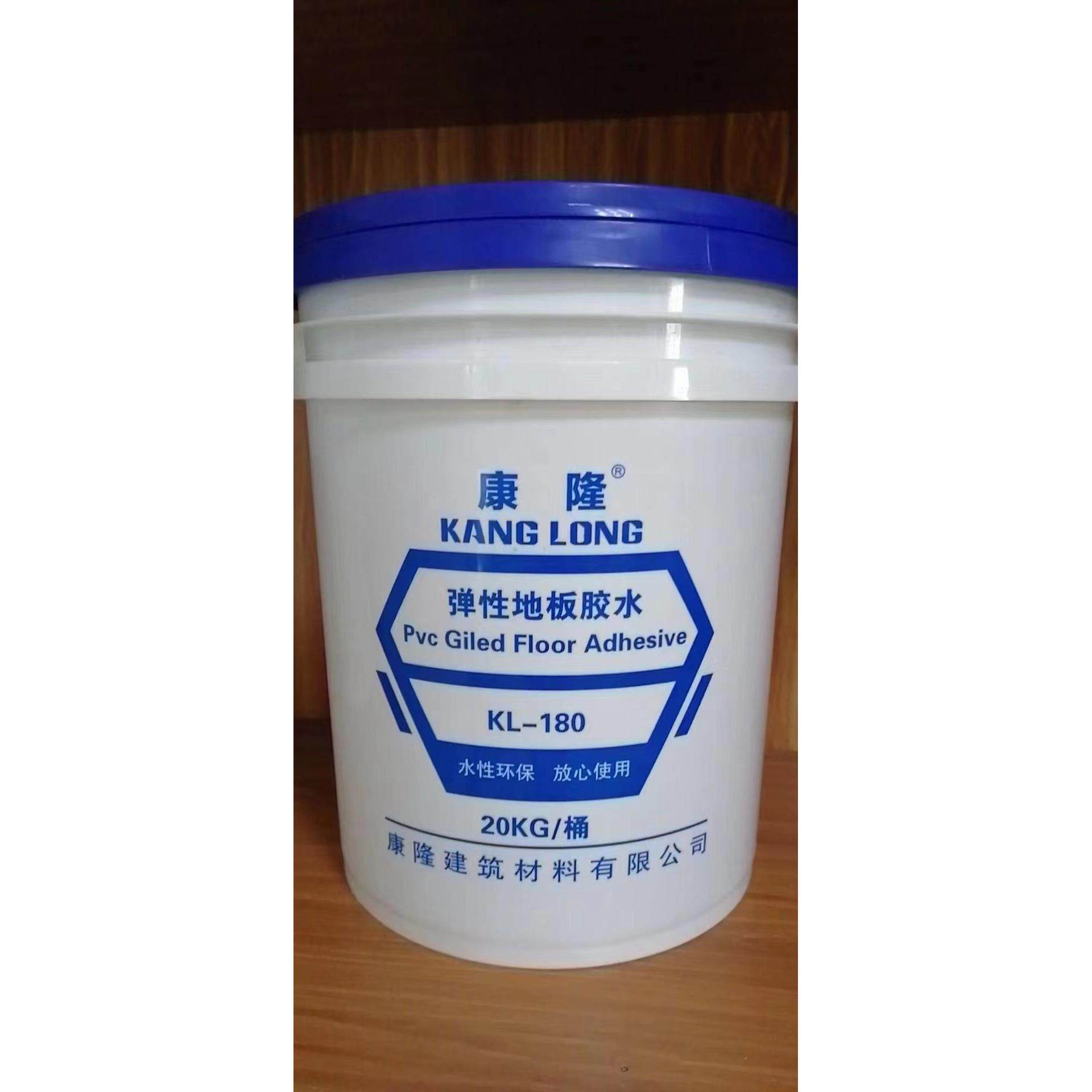 PVC塑胶地板专用胶水地板革水泥地板贴水水性胶环保自流平找平水