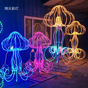 水母灯led水母造型灯多色可选尺寸接受定制灯光节亮化造型动态灯