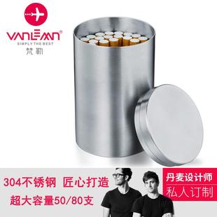 不锈钢烟灰缸家用客厅防烟味创意车载车用防飞灰带有盖烟桶50支装