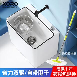 墩布池带甩干 德国XORO双驱动拖把池家用阳台卫生间陶瓷拖布池新款