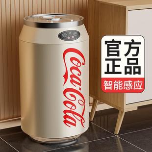 不锈钢高颜值网红桶家用客厅卧室 日本LP可口可乐垃圾桶智能感应式