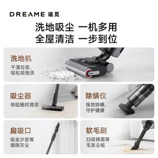 H20Mix多功家用THV洗吸地能机拖洗烘s一体机吸尘M13热水洗官翻机
