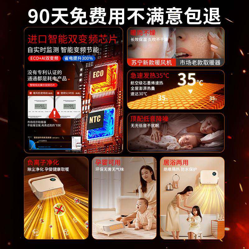 取暖器浴室暖风机家用电暖气壁挂式卫生间洗澡专用加热器新款防水