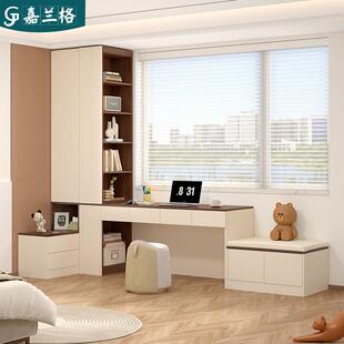 卧室转角书桌书架一体桌带床头柜飘窗书柜台式电脑学习桌定制9L61