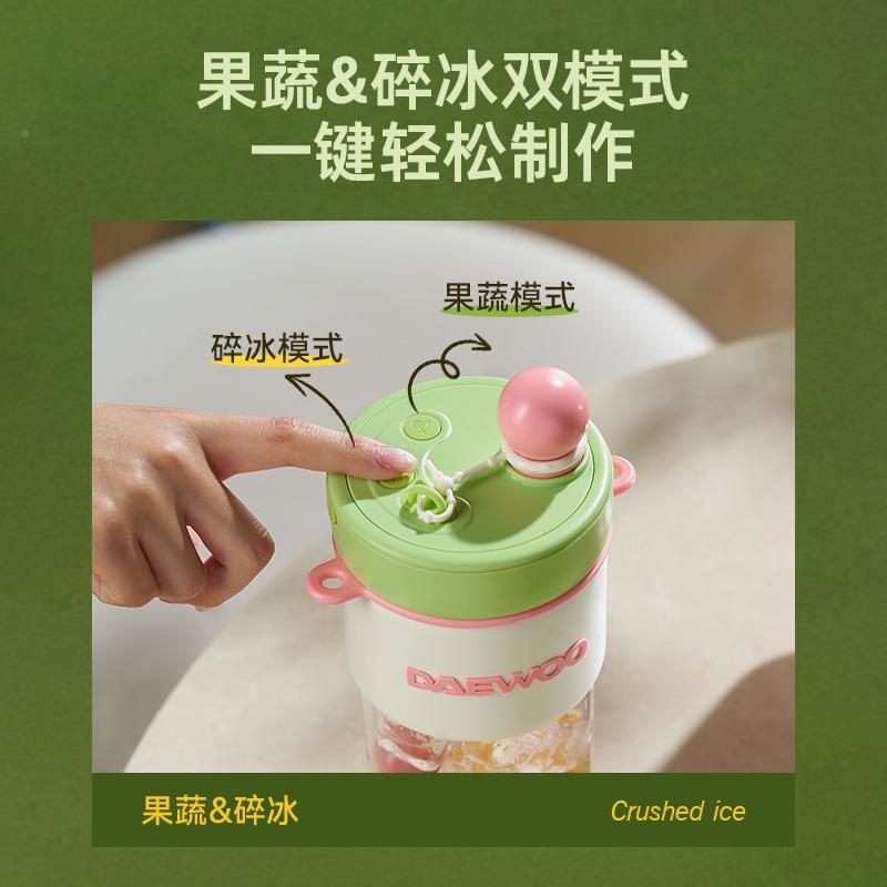 【自营果】大便携ZB1式榨宇汁机家小型迷你果用汁机榨汁杯电动汁