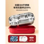 儿童保温饭盒初中小学生上学专用一年级食品级分格餐盒不锈钢餐盘