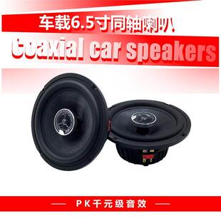 五菱凯捷星驰汽车音响喇叭加改装前后门高中重低音扬声器无损安装