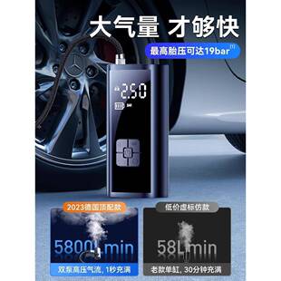 车载无线充气泵便携式汽车用电动打气筒轮胎自动充电自行车加气宝
