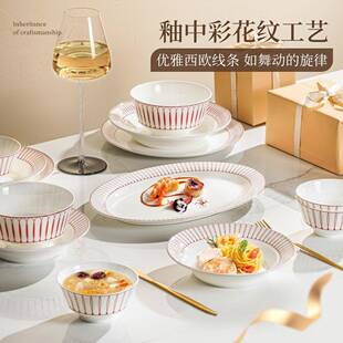 松发瓷器高温烤花餐具套组骨瓷家用碗盘碟组合乔迁新居中式礼盒
