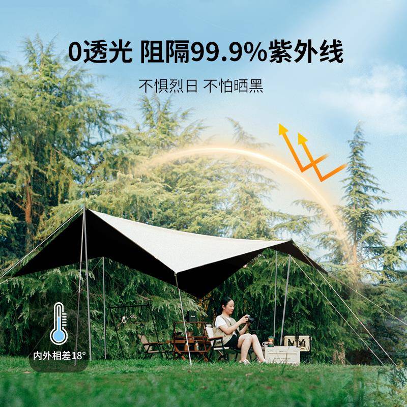 牧彻KOKOT01585棚MMOT黑胶天幕帐篷户外营野营野雨餐防晒遮阳露防