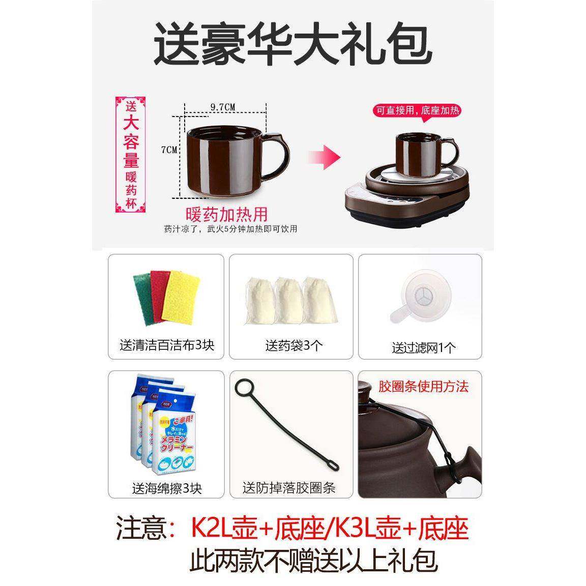 康雅顺中药壶全自动紫砂煎药壶家用养生熬药电砂锅煲药砂锅熬药罐