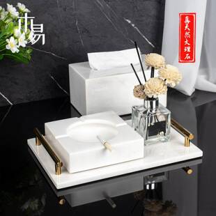 北欧大理石家用商用抽纸盒茶几客厅样板房纸巾盒烟灰缸套餐超大号