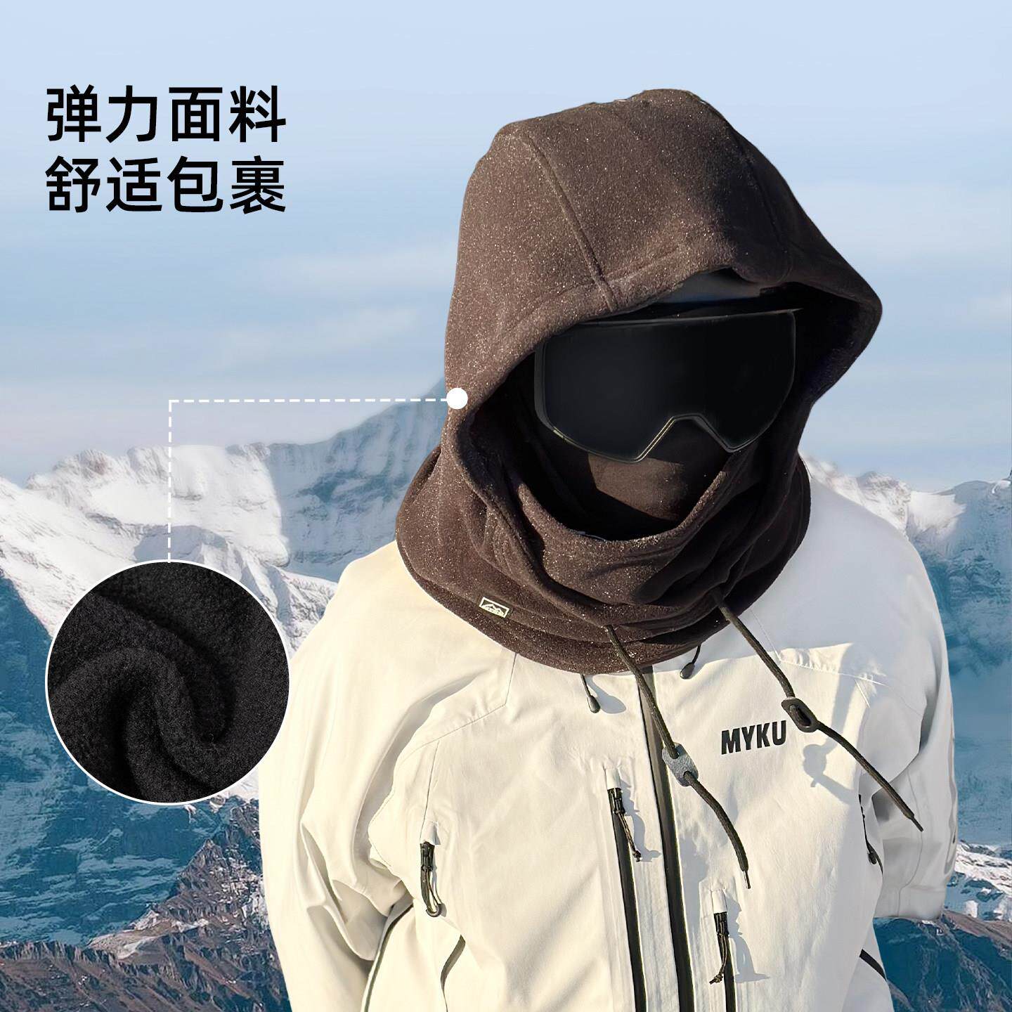 MYKU男女款头盔帽风雪帽头盔外可用抓绒防冻保暖防风护脸滑雪头套