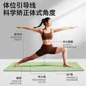 花茜曼瑜珈垫2025新款 专业防滑体位线天然橡胶馆家用pu减震地垫子