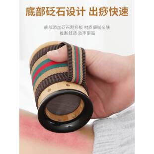 艾我康砭石刮痧罐家用粗艾柱刮痧便携式竹木艾灸盒艾灸罐随身灸