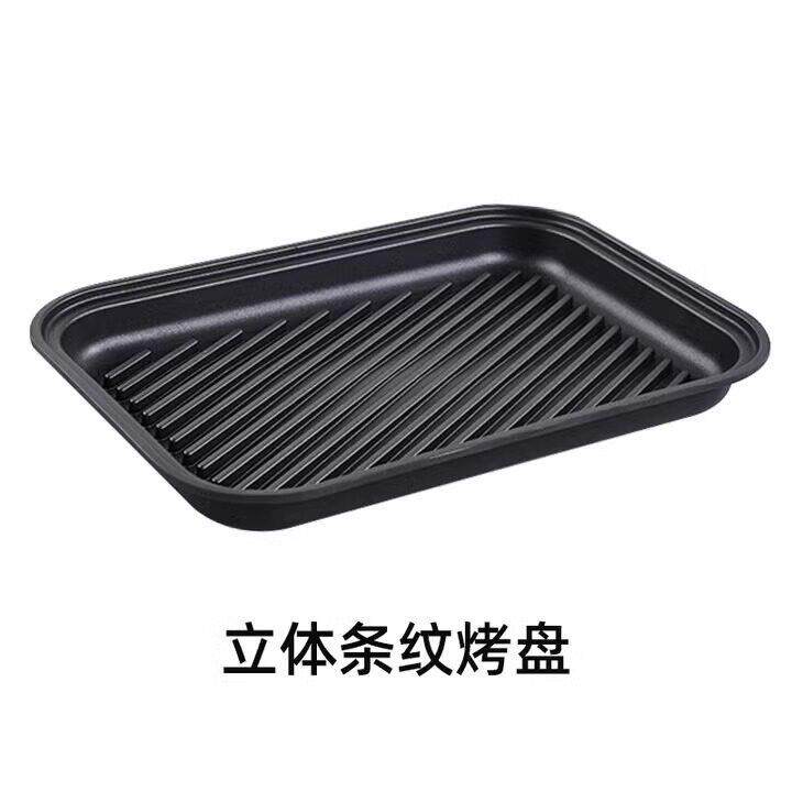 BRUNO第二代多功能料理锅配件烤盘立体条纹/鸳鸯锅/蒸屉