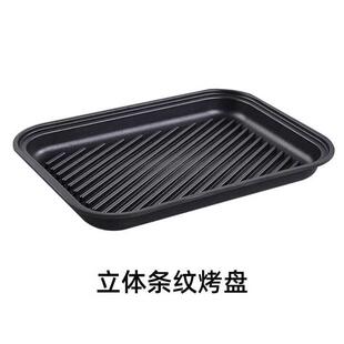 BRUNO第二代多功能料理锅配件烤盘立体条纹/鸳鸯锅/蒸屉