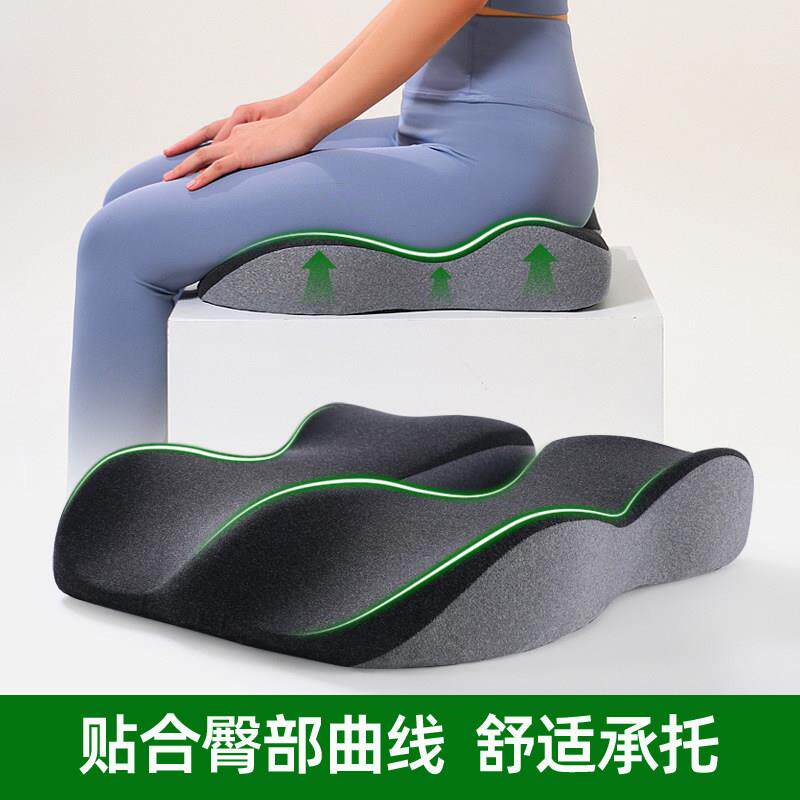 记忆棉坐垫办公室久坐椅子垫防屁股痛座垫防滑透气软垫子四季通用