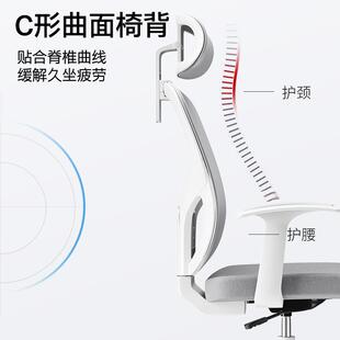 UE永艺H18电脑家用座椅久坐舒适办公椅学习椅子人体工学竞椅可躺